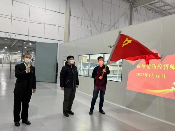天津泰达洁净材料有限公司突击队授旗.jpg